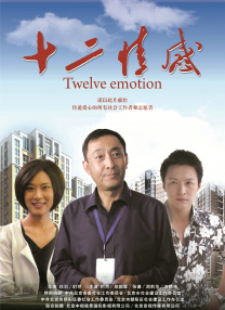 国产99高清一区二区